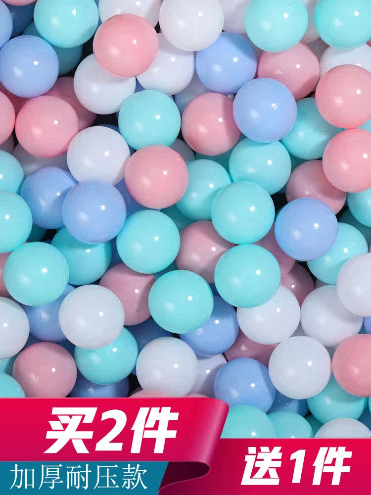 Baby Ocean Ball Non-toxic baby Bobo ball Playground Color ball Pool fence Home children's toy ball thickened