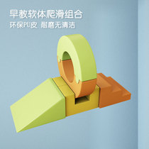 Early Education Early Childhood Center Childrens Indoor Soft Climbing Combination Sensory System Slide Training Equipment Large Toy