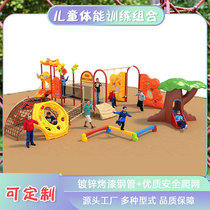 Outdoor Large Children Expansion Training Pleasure Equipment Park District Fitness Equipment Kindergarten Slide Climbing Rock