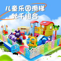 Childrens playground slide swing combination indoor small home baby 4s playground equipment amusement park family