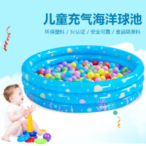 Childrens ocean ball colored ball thickened wave pool inflatable ball pool indoor baby tasteless baby baby boy toy ball