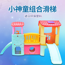 Little prodigy slide castle home indoor kindergarten large outdoor childrens amusement park combination toy