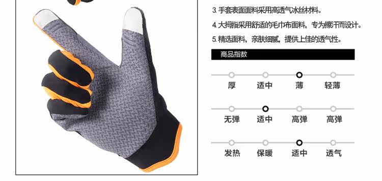 Gants de cyclisme mixte - Ref 2243921 Image 9