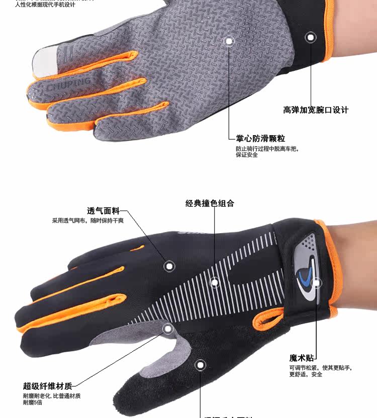 Gants de cyclisme mixte - Ref 2243921 Image 13