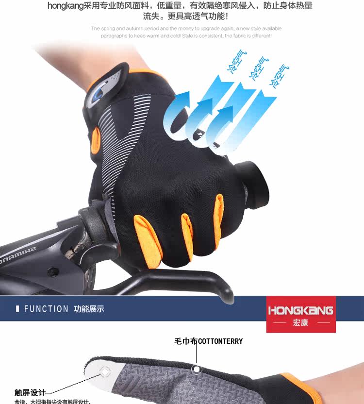 Gants de cyclisme mixte - Ref 2243921 Image 12