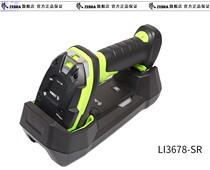 Zebra zebra li3608SR DS3608SR DS3608SR LI3678SR DS3678SR a two-dimensional barcode scanner