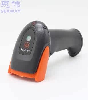 Giant Howe Z-2032 two-dimensional scanners pay for scanners WeChat Alipay sweep code