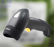 New Continent HR15 Wired Barcode Scanner Wired Scanning Gun USB