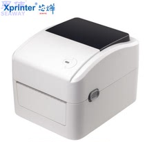 Core XP-420B Thermal Barcode Printer E Express Order Clothes Hanging Tag Price Sticker Sticker Stickers Warehouse
