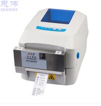 Jiabo GP1824TC barcode printer with automatic cutting edge clothing hanging plate washed mark jewellery carbon with thermal transfer