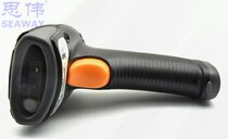New continent oy20-SR scanning gun wired wireless two-dimensional code scanning gun