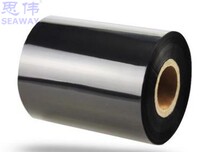 110 * 70m Carbon Wax Blend Domestic Resin Imported Resin Four Materials Optional 5 Rolls