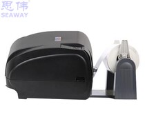 tsc carbon with label printer T-4503E 4502e adhesive barcode printer table face type