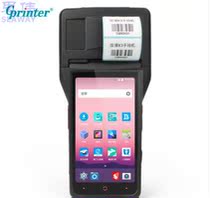 Jiabo R3 A3 Intelligent handheld mobile opening single sign machine Medical wristband medicine Seven Star Lottery Jackpot