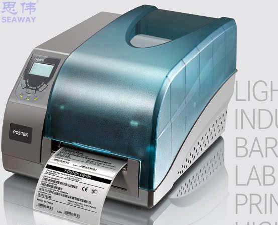 Postek Bosde G2000 G3000 barcode label printer industrial self-adhesive printer delivery ribbon