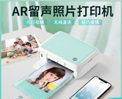 Handprint Photo Print Machine CP4000L Home Small Cell Phone Photo Color Portable Mini Flushing Machine