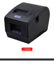 Core 236B-L Thermal Sticker Sticker Price Milk Tea Label Sticker QR Code Food 56mm