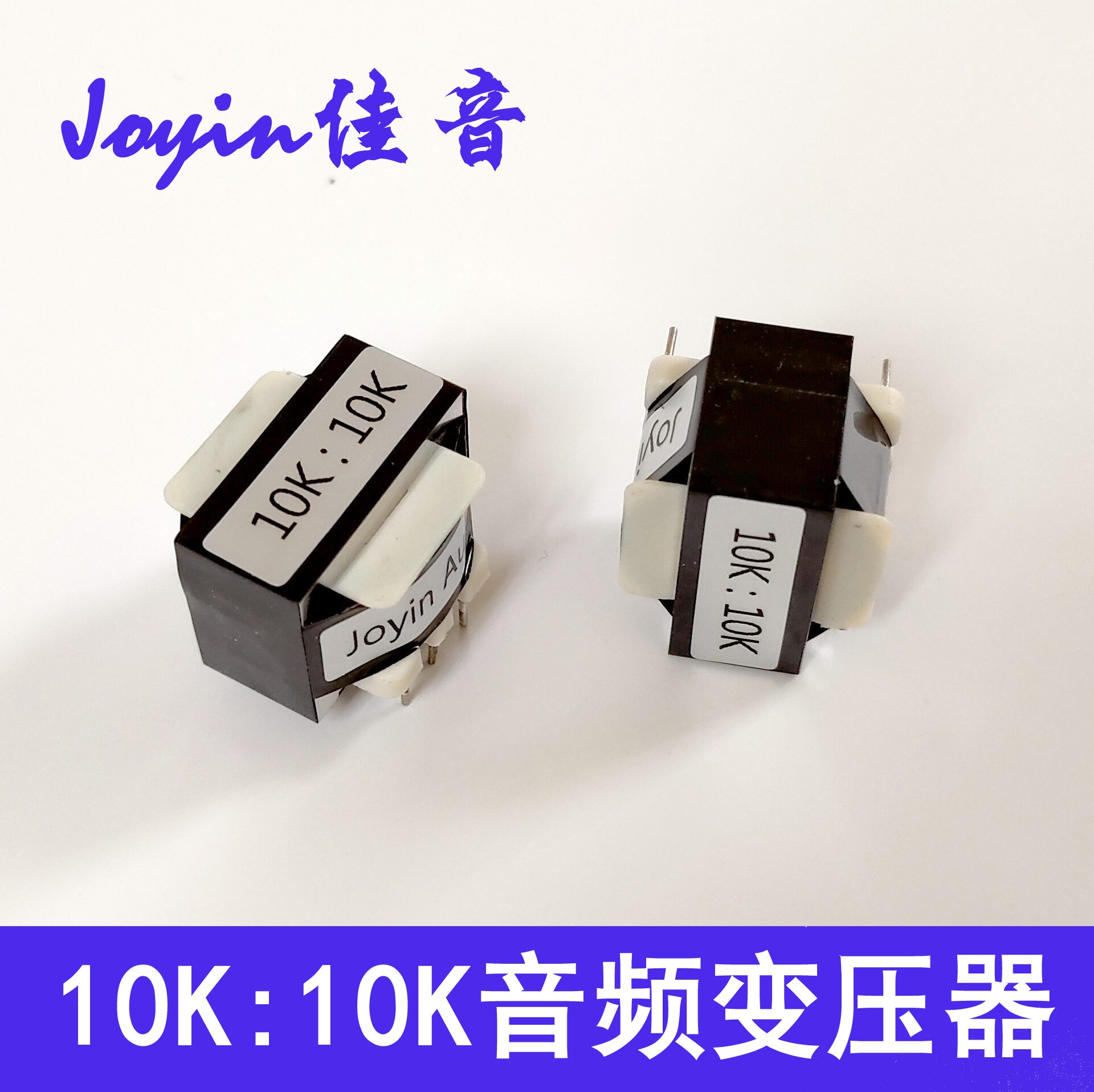 R3 Jiayin 10K: 10K Permalloy audio transformer pre-input cattle single-ended to balanced signal isolation