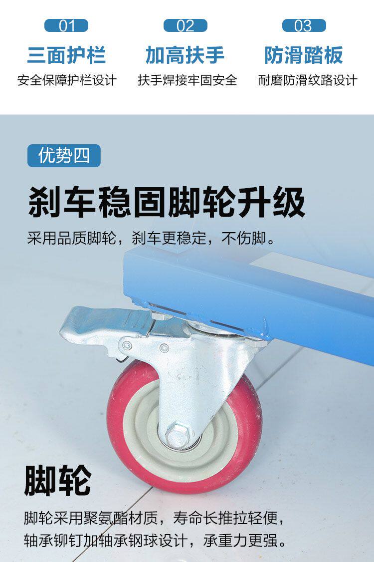 лестница 仓库移动梯子带轮楼梯货架物流爬梯超市移动平台登高梯工业平台梯