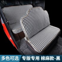 Electric tricycle seat cover four-wheel cushion cover suitable for the Zonshen Haibao Grand Anonado Yediai Huaihai Dayang