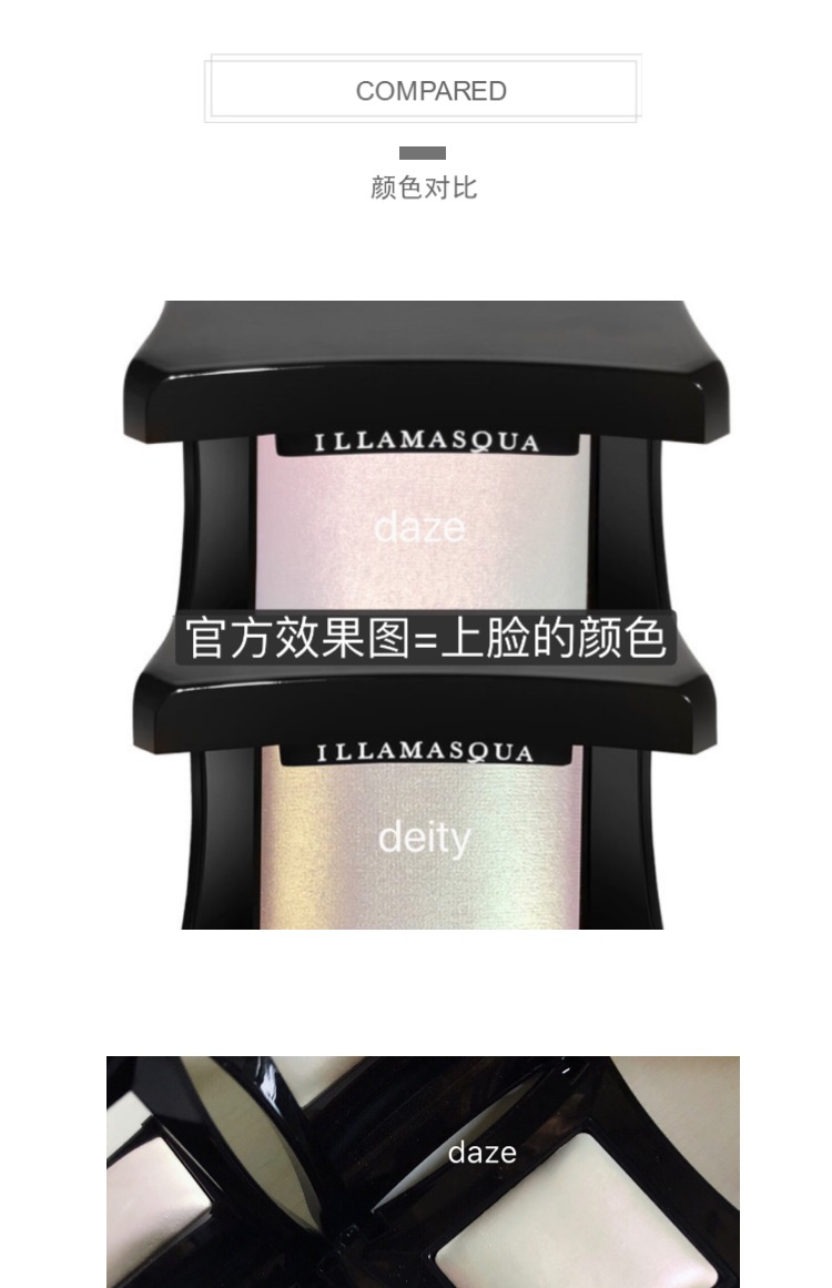 [Giải phóng mặt bằng Teemo] British IllamASQUA BEYOND POWDER bột có độ bóng cao giới hạn DAZE DEITY phấn bắt sáng maybelline