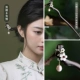 XI LAN [Плохо 发]