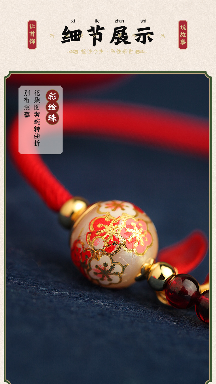 Phượng hoàng Nirvana vòng chân nữ chuông gió đỏ dây cung điện chân chuông dây dệt cổ chân trẻ em gợi cảm - Vòng chân lắc chân nữ vàng đẹp