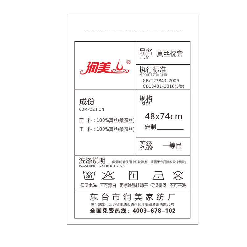������22ķ��˫�洿ɫ��˿����zszt22mm