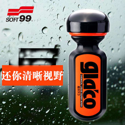 SOFT99 Rain enemy car windshield water repellent coating Crystal wax Rear mirror anti-rain agent Anti-fog agent