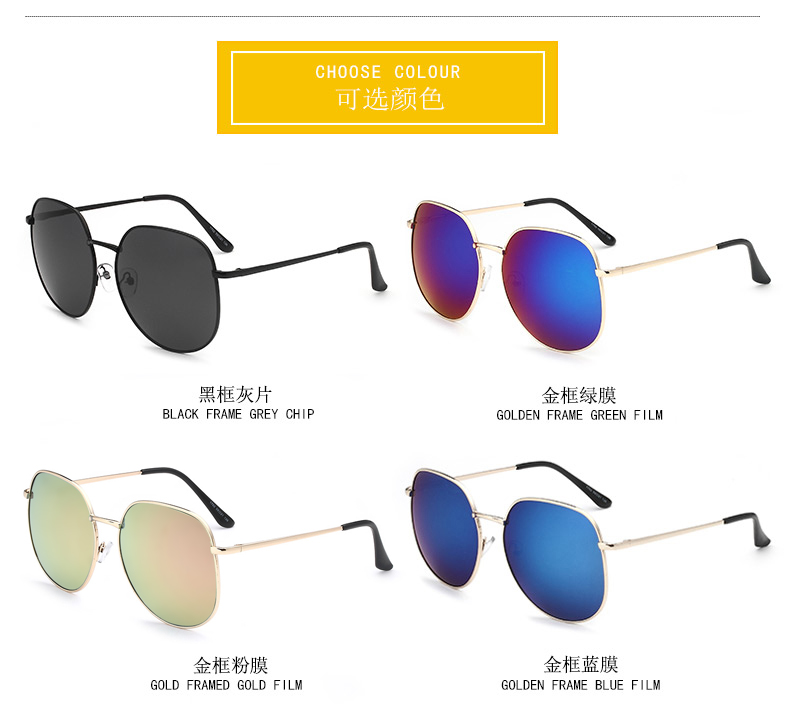 Kính râm nam cá tính ngôi sao cá tính người mẫu hipster mạng đỏ 2018 mới kính râm phiên bản Hàn Quốc của những quý cô mặt tròn mắt kính