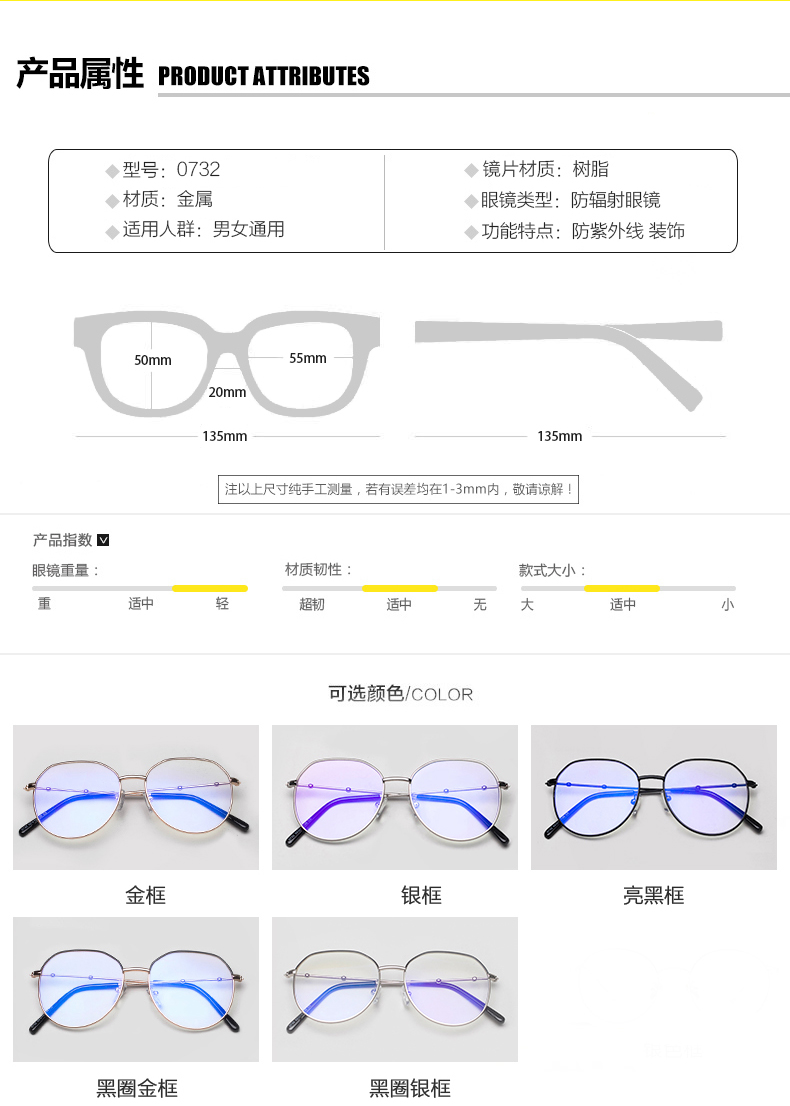 Montures de lunettes IVE     en Metal memoire - Ref 3141929 Image 15