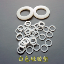 A start silicone gasket Sealing ring Rubber flat washer Shock absorber ring Fluorine rubber O-ring non-standard custom