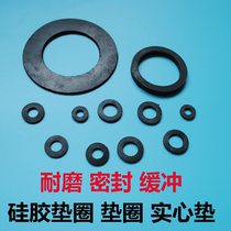 Silicone rubber gasket Gasket sealing ring Rubber flat gasket Damping ring Fluorine rubber non-standard customization