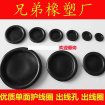 High-quality single-sided rubber protective coil black outlet ring through the coil distribution box opening protective sleeve sealing ring