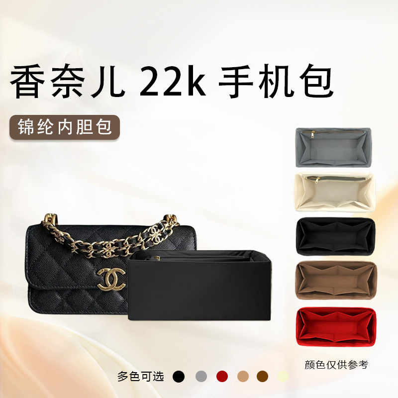 Luxury Case Suitable for Chanel 22K Mobile Phone Bag, Nylon Waterproof Storage Bag Liner