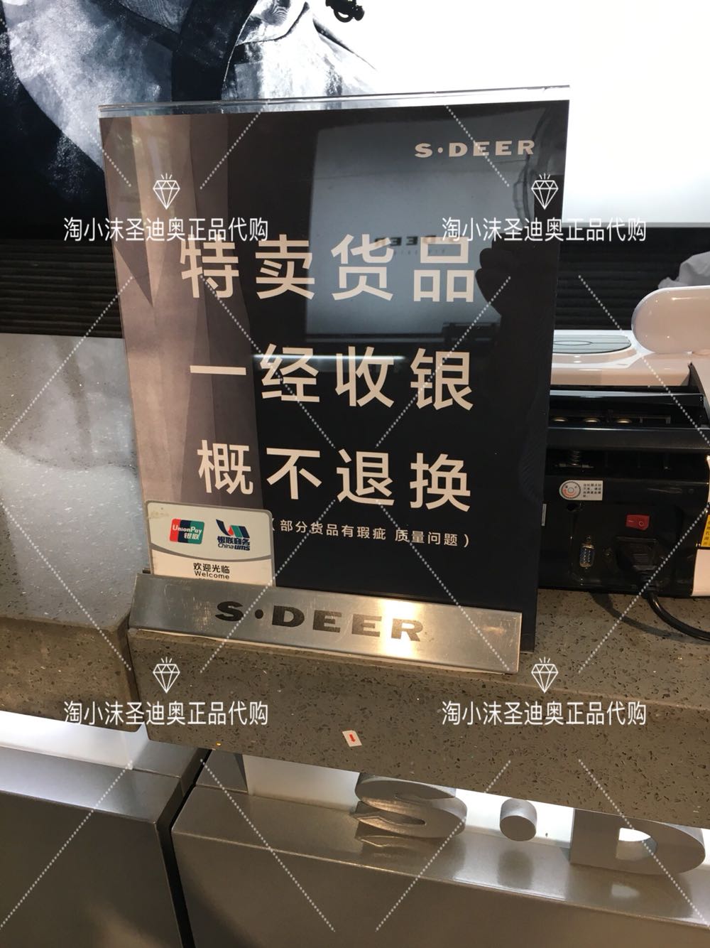 Amoy bọt trên áo khoác công cụ xanh quân đội San Dior sdeer mới áo khoác thể thao nữ