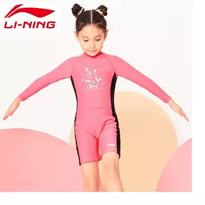 Li Ning children's swimsuit new children's one-piece long sleeve sunscreen swimsuit medium and large children's warm swimsuit 712