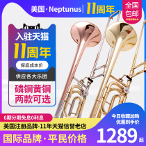 Nipts B- down to f-tone-change tenor trombone instrument brass band pull tube playing brass phosphor copper