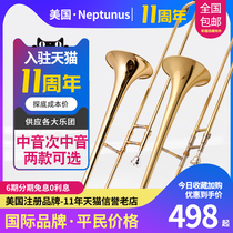 Nipters B- flat midrange trombone tenor trombone instrument pull tube beginner exam performance band