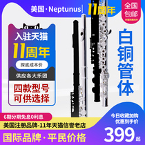 C tune 16 17 key closed opening flute instrument white copper nickel plated silver beginner children grade examination performance western