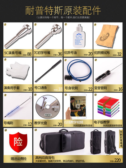 巴哈款降B调三音小号乐器初学考级专业演奏送礼乐队教学教会西洋