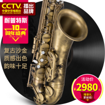 Resistant Poutes Drop B Tune in Acoustic Sax Wind Pipe Musical Instruments Adult Play Band 500 Sharkin Retro