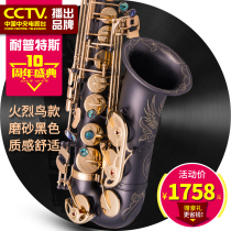 Nippter Sachs instrument E-flat midrange saxophone wind pipe matte black gold flamingo beautiful