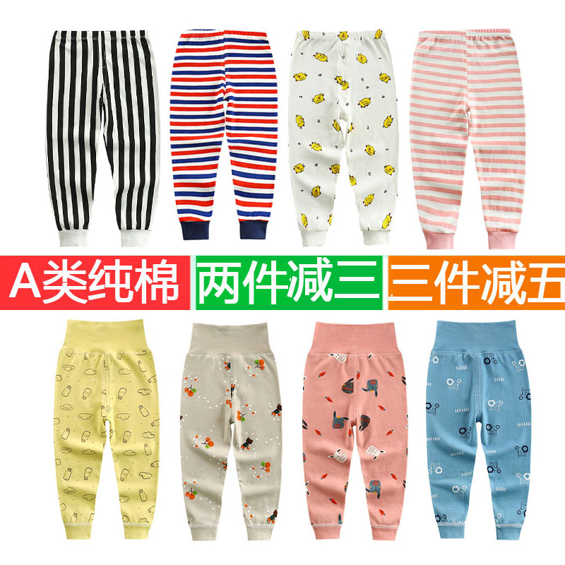 2 boy in spring autumn summer outside wearing thin section of open gear inner lap pants 3 children baby long pants 1 year old baby pure cotton pants