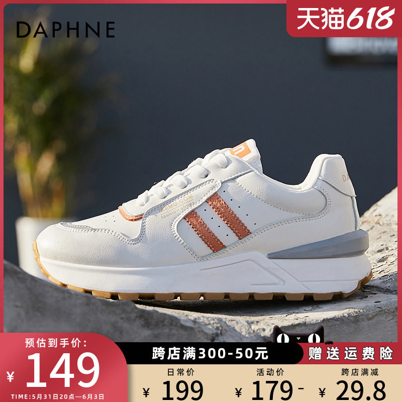 Daphne sneakers women 2022 new non-slip flat bottom small white shoes running casual shoes students 100 lap Agan shoes