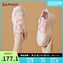 Daphne pink daddy shoes womens summer breathable 2021 new item ins tide muffin thick bottom showing feet small casual shoes