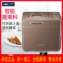 Thiết bị điện ACA / Bắc Mỹ AB-C20D Breadmaker Home Bánh trái cây thông minh tự động và đa chức năng - Máy bánh mì máy nướng bánh mì lock and lock