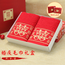 Red Comedy Lovers Wedding Small Gifts Wash Face Towels Wedding Lovers Pure Cotton Companion Gift Box Kit Gift Box