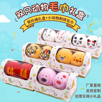 Primary school students reward small gifts creative and practical birthday wedding Childrens school activities Hand-back gift custom logo