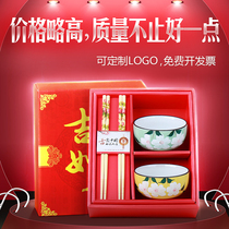 Ceramic Cutlery Gift Box Bowls Chopsticks Events Opening Promotional Giveaway Wedding Birthday birthday Birthday Wedding accompanied by Courtesy Holiday Gift